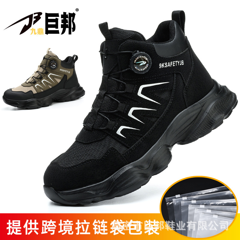 Erkek Güvenlik İş Botları Çeli - Work Boot Steel Toe incelemesi ve fiyatı