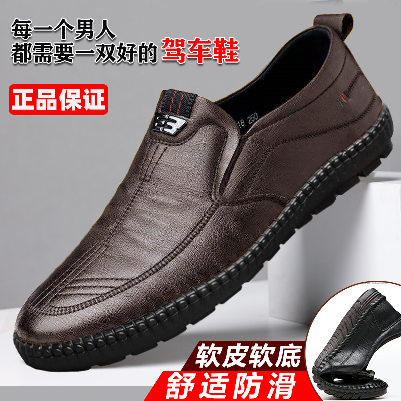 Mens deri makosenler kaymaz yü - Men Shoes For Office Work incelemesi ve fiyatı