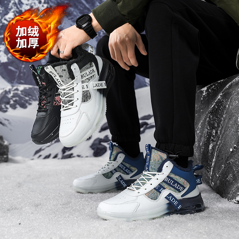 Erkekler için Sıcak Polar Asta - Canvas Sneaker High incelemesi ve fiyatı